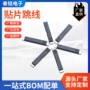 电子耐高温qm10电路板电阻