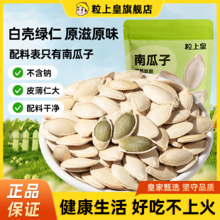 ���ϻʱسԹ��Ϲ���500g����ԭζ�Ϲ���2025��؛�����e���С���l