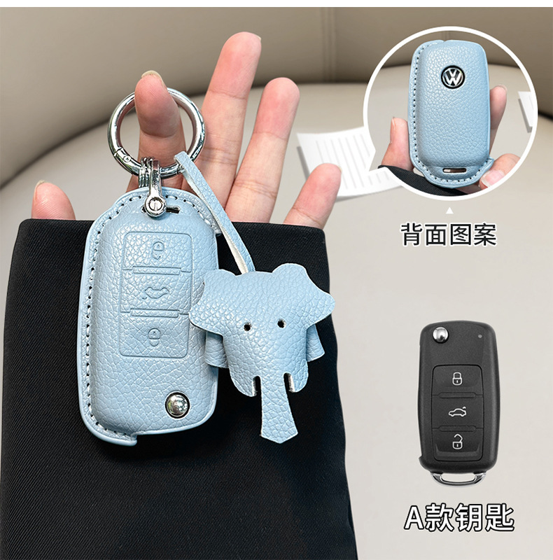 Suitable for Volkswagen Sagitar Key Set Tanyue Baolai Passat Small Fragrant Style Magotan Tuyue cc Langyi Leather Bag Buckle