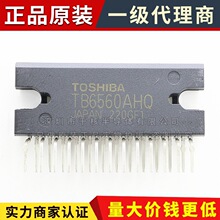 TB6560AHQ&nbsp;HZIP-25 TB6560 ���M늙C����оƬ