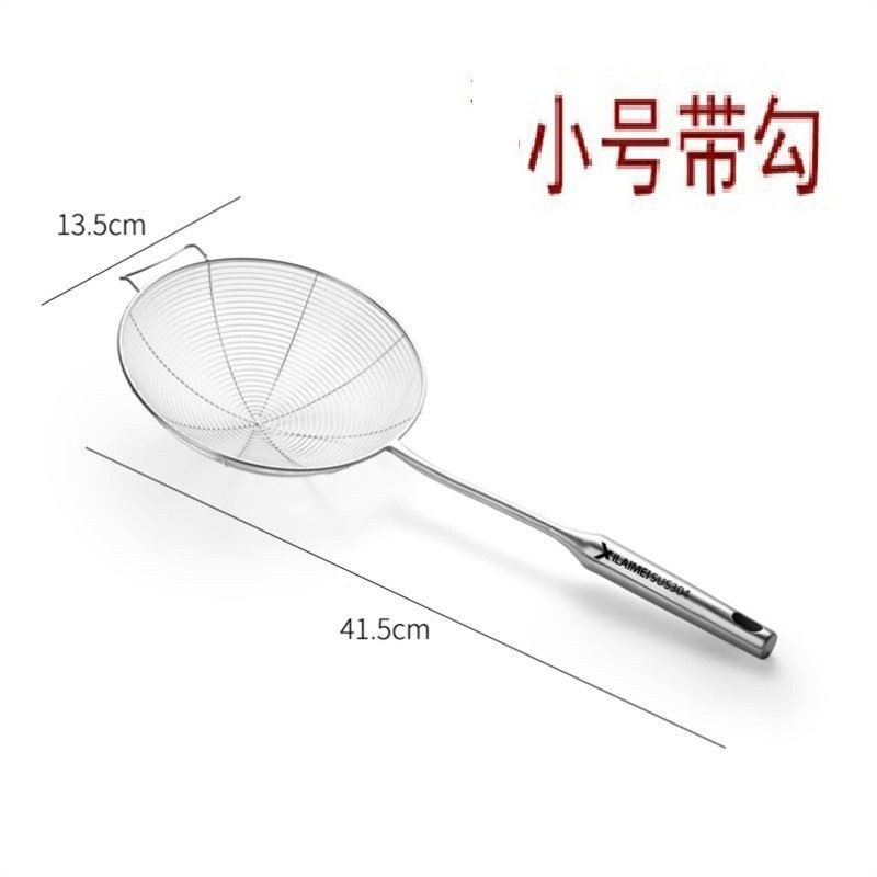 Acero inoxidable cucharas de cocina de filtro de panela caliente red de filtro de fideos caseros bolinillos tamiz de malla de cocina frita tamiz de malla de cocina
