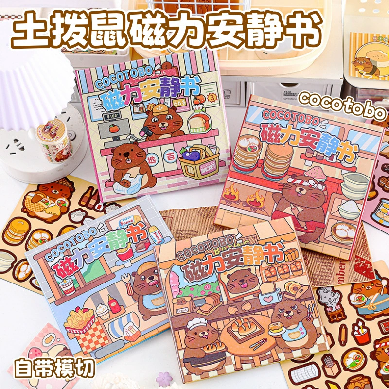 Магнитная тихая книга с изображением бурундука, милая магнитная наклейка с рисунком, материал, креативная тихая книга ручной работы без вырезов