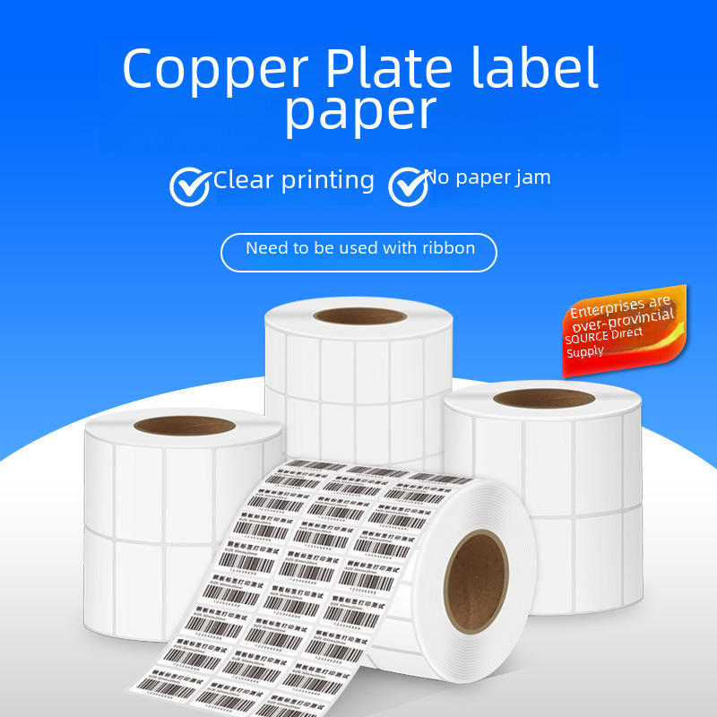 copper-plate-paper-self-adhesive-label-stickers-logistics-clothing-tag-copper-board-label-paper-barcode copper-plate-paper-self-adhesive-label-stickers-logistics-clothing-tag-copper-board-label-paper-barcode