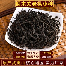 ͩľ�P�Ϙ�С�N��ζԭζ���l���㻨������500g�t����]���l