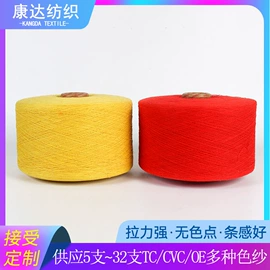 棉纺纱;绳子类;混纺、合股纱