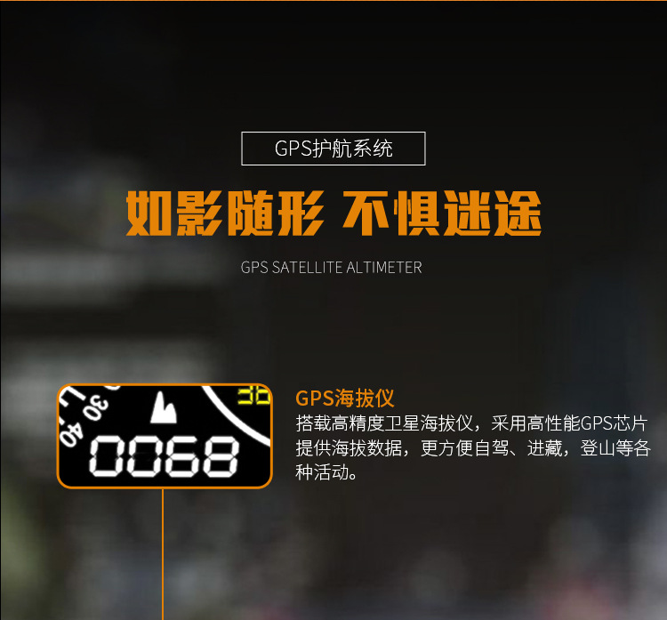 Car Hud Head-Up Display Tire Pressure Monitoring Internal and External Altitude Gps Speed Slope Voltage Compass High-Definition Display