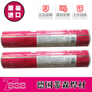 ����ɭ懻����lNicro 182 ENiCrFe-3 625 ENiCrMo-3懺Ͻ𺸗l
