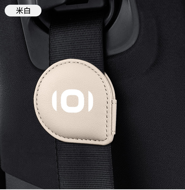 Suitable for Changan Qiyuan A07 A05 A06 Car Seat Belt Limiter Magnetic Fixed Regulator to Prevent Belly Strangulation