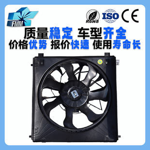 Suitable for Tesla Model S Car Air Conditioner Condenser Air Conditioning Fan Digital Fan 600761400D