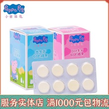 奶片 糖果益生菌DHA藻油儿童宝宝干吃奶片160g/80片 儿童零食乳酪