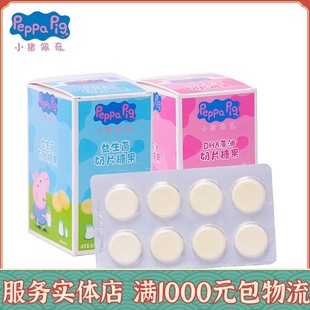 ��Ƭ �ǹ�������DHA���̓�ͯ�����ɳ���Ƭ160g/80Ƭ ��ͯ��ʳ����