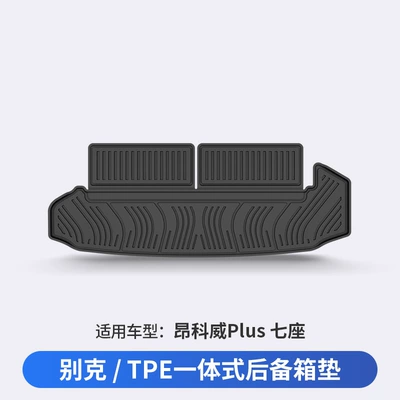 All-Weather Tpe Car Trunk – Trunk Mat - envision-plus-seven-seater-dedicated-car