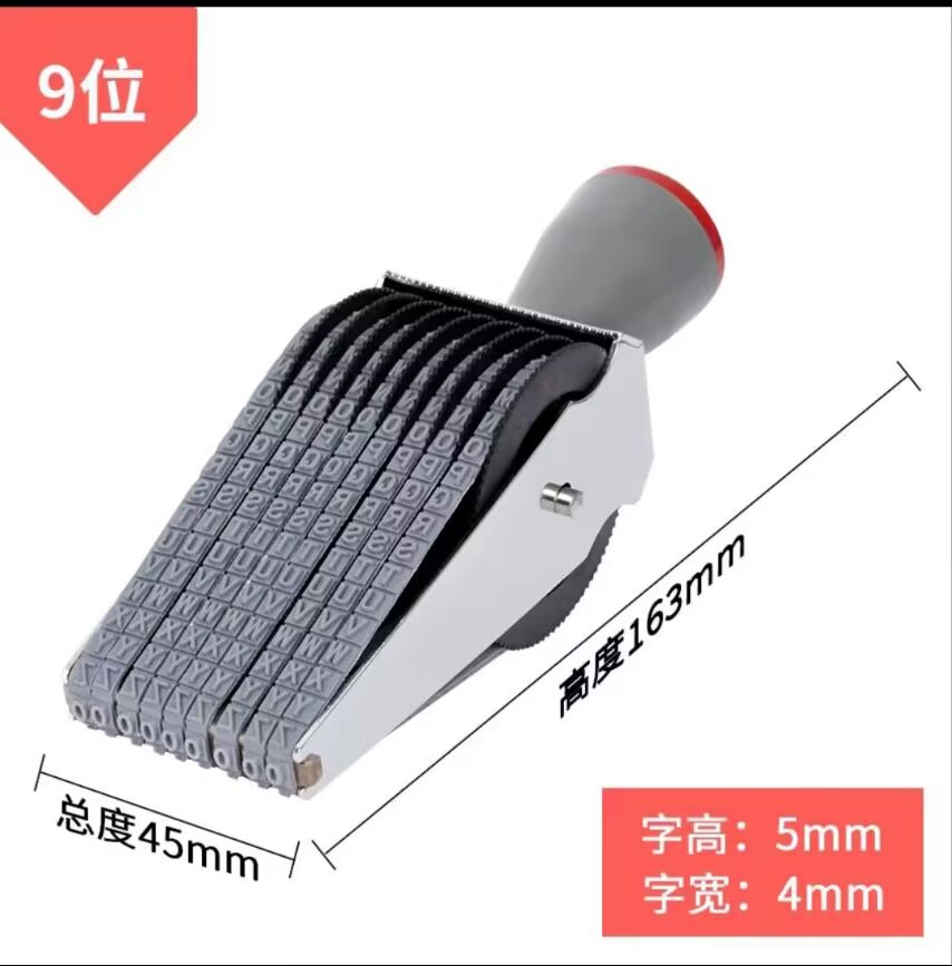 Digital inglés carta corredor fecha SELLO símbolo combinación número de lote de impresión rodillo sello multiusos 8-20 dígitos