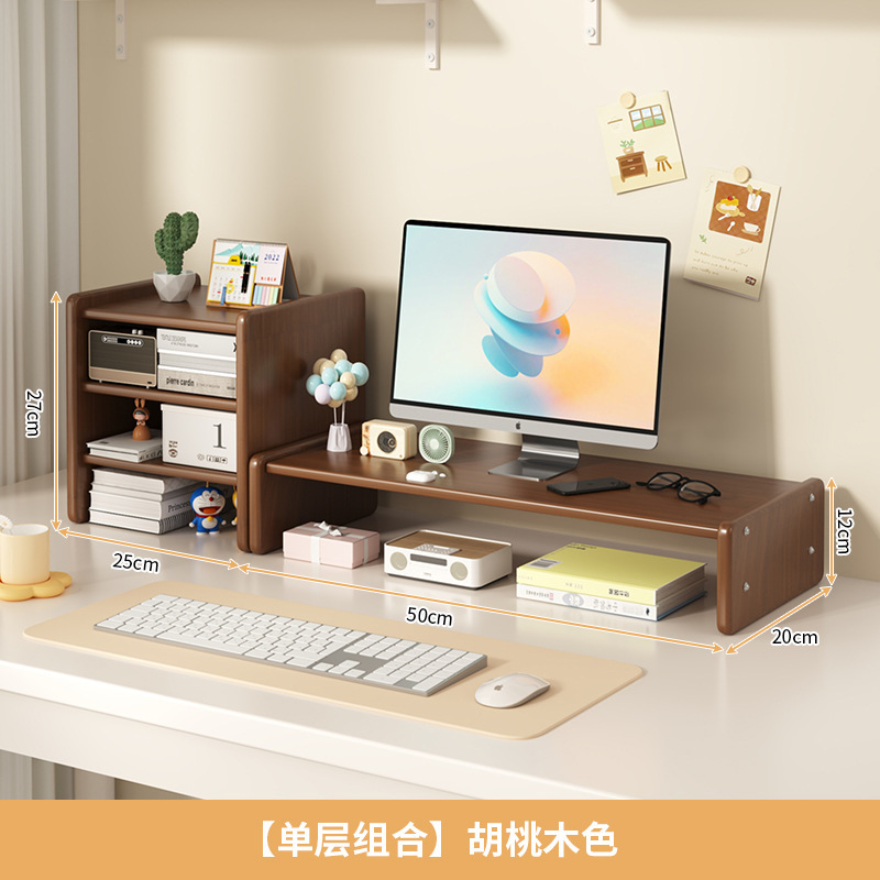 단층조합 [월넛색상]