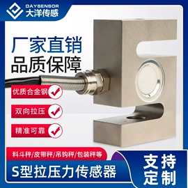 称重传感器;力传感器;称量仪器