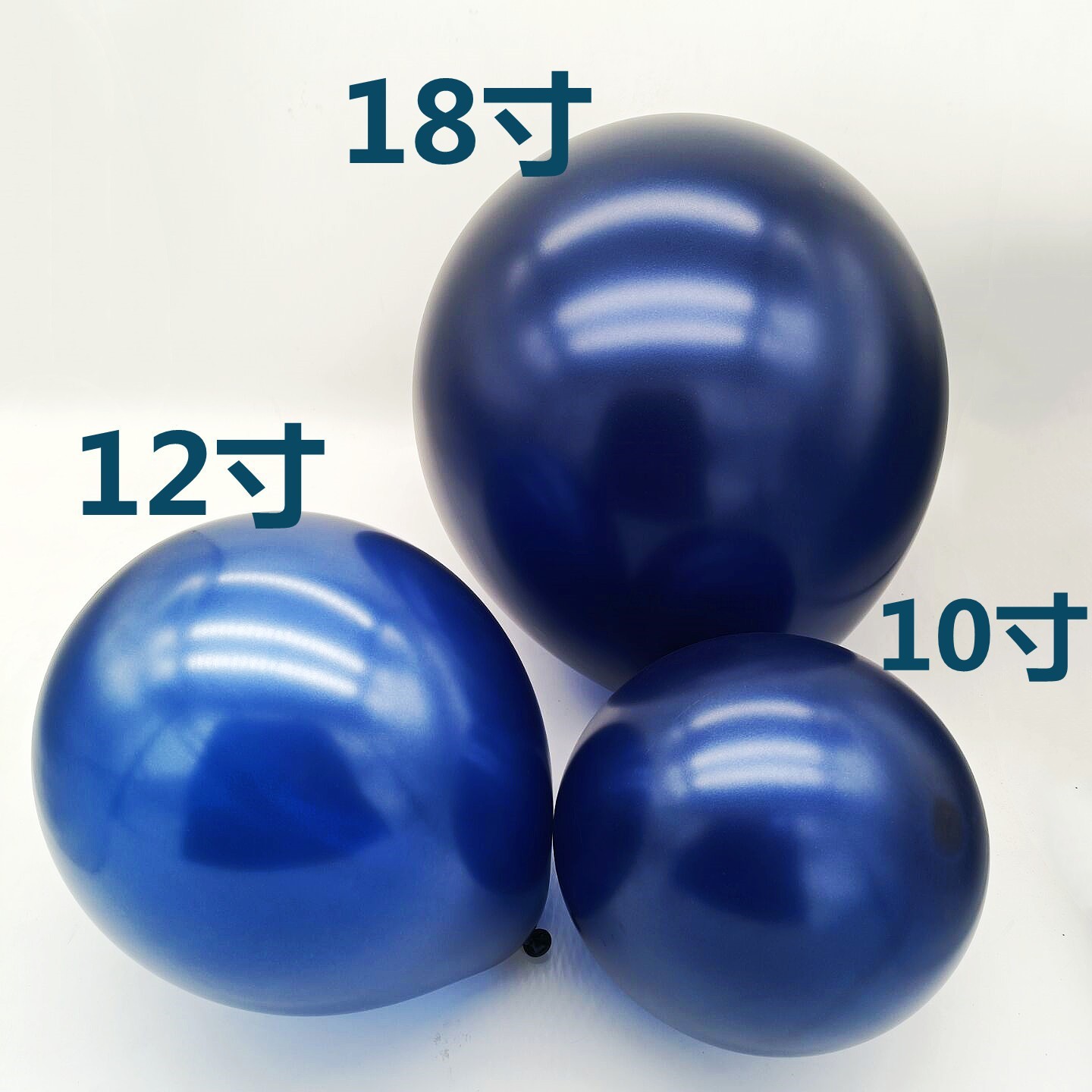 5/10/12/18 -inch pearl light night blue balloon high -grade thick…