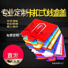 �b�޾��б��o�w����ʽ86�ͼӺ�׺а�������w��ͨ�óߴ���N