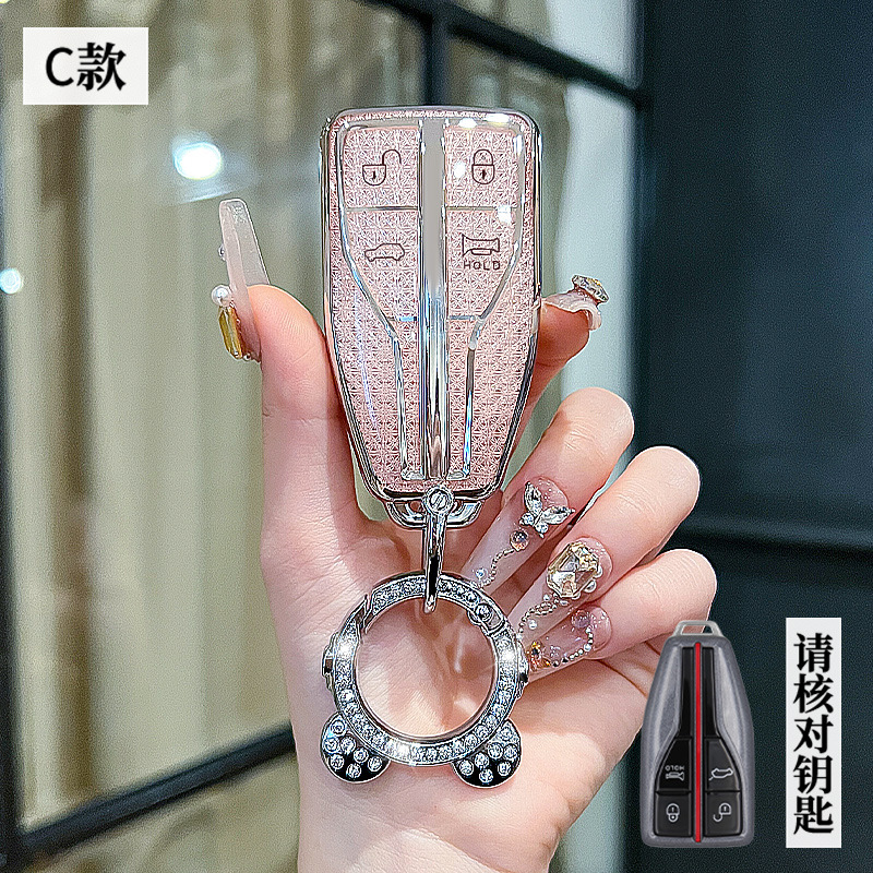 Hongqi 모델 C - 스마트 4버튼 [크리스탈 핑크 싱글 쉘] + 우주 비행사 다이아몬드 버클