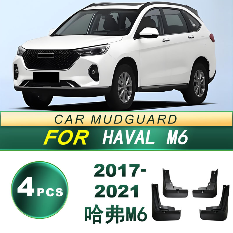 Aplicable a 17 - 21 tipos de neumáticos de automóviles Haval M6 para la modificación de la piel de barro de goma blanda