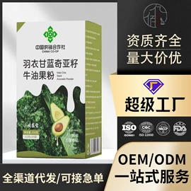 代用/养生茶;非处方滋补膏;其他冲调饮品