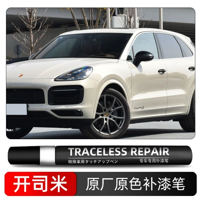 Avtomobil boya qələmləri — car paint repair tool, scratch - cashmere-ll1x-single-pen