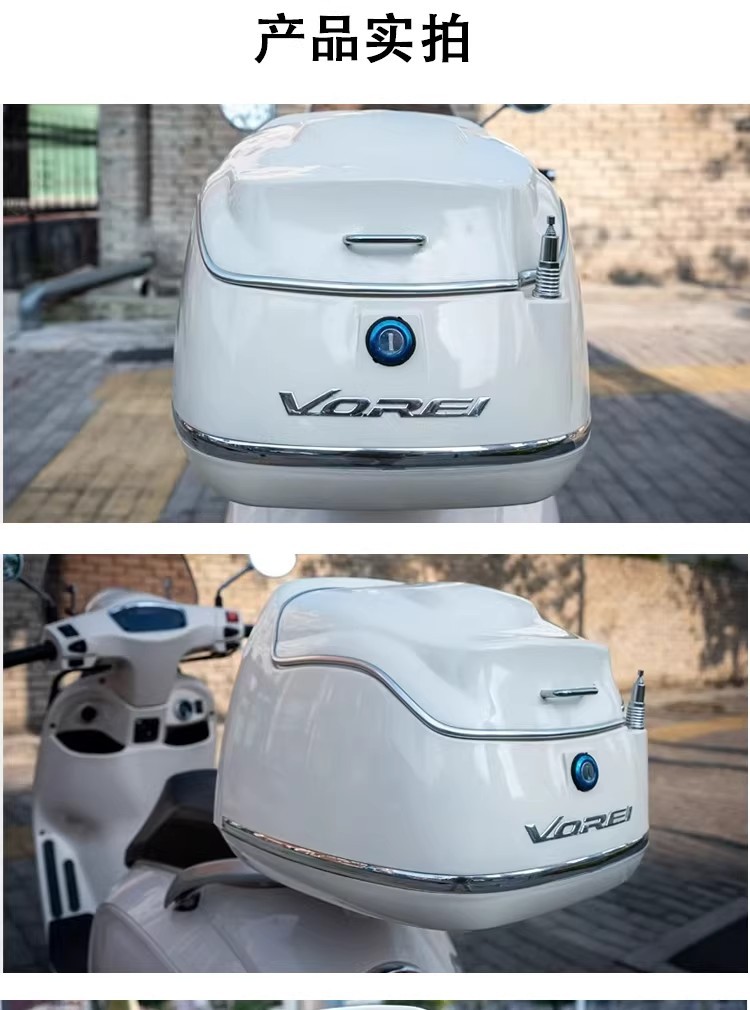 Suitable for Dayang Vrf150 Motorcycle Tail Box, Retro Trunk, Helmet Box, Scooter Cargo Box Modification