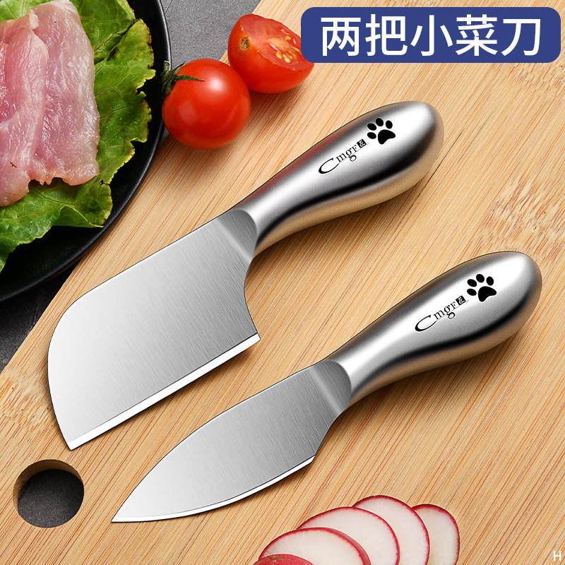Mini cuchillo de frutas pequeño cuchillo de cocina doméstico cuchillo portátil al aire libre cuchillo de pan de mantequilla para niños cuchillo de alimentos suplementarios