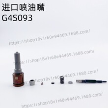 ��Ʒ�|����G4S093��bG4ϵ���m�����b�������m��춲��Ͱl�әC