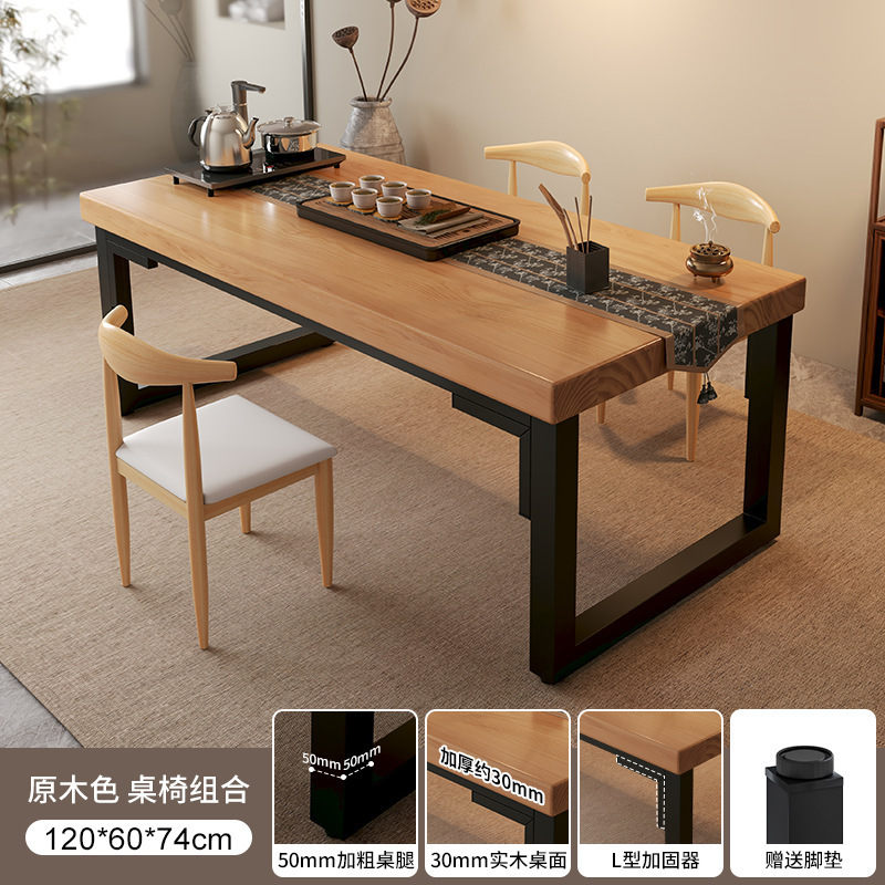 Combinación de mesa y silla de té Mesa de centro de apartamento pequeño Sala de estar Balcón doméstico Mesa de té Nueva mesa de té de tablero grande de Kung Fu chino