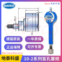 DIATEST盲孔内径测量仪10-2盲孔内径表同轴度测量od规Mahr马尔