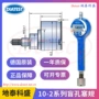 马尔内径同轴测量内径表