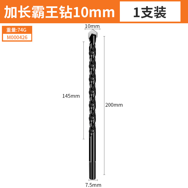 Broca de aleación triangular multifuncional, venta directa de fábrica, baldosas de cerámica alargadas superduras, perforación de cemento, martillo eléctrico, broca de aleación