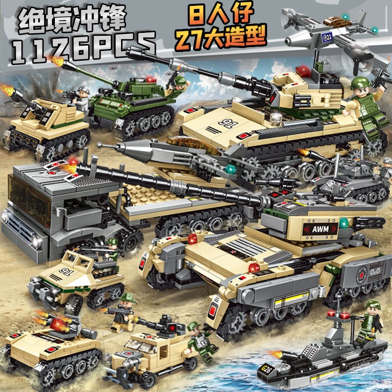 Гигантский тигр, мамонт, танк, автомобиль, строительные блоки, сборка мелких частиц, игрушка, развивающая игрушка для мальчиков от 6 до 12 лет и старше