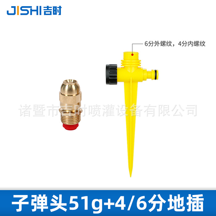 51g 총알 총알 + 4/6 접지 삽입