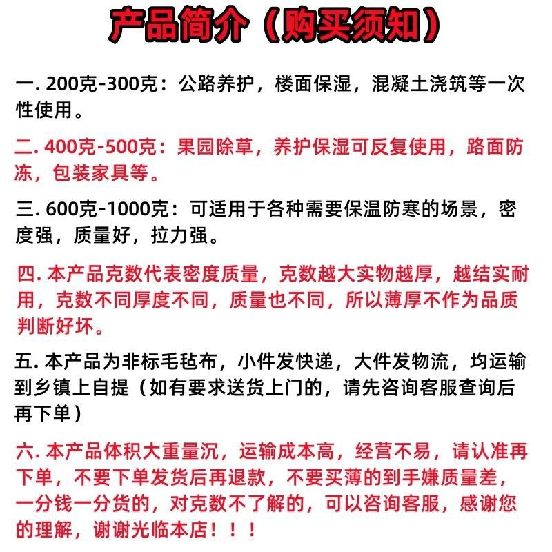 300g / 1m 가로 * 40m 세로 [약 5kg ]