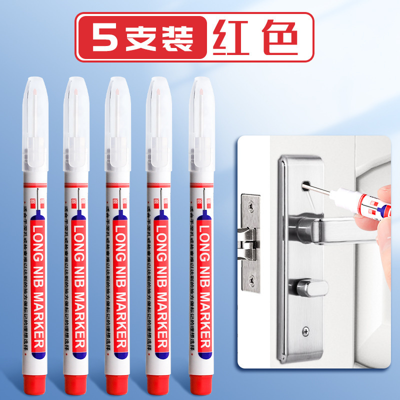 长头记号笔油性木工瓷砖特殊用途工地长嘴黑色深孔划线细头加长画|undefined