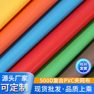 �ͺ�pvc�A�W���S��ֱ��500D��ӡ���������u��ˮ���ͺϊA�W��