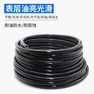 Double-Layer Resin Diesel Pipe 6-16mm Black/Blue Core Motorcycle Car Truck Fuel Pipe Resistant to High and Low Temperatures