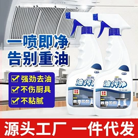 保健器具配件;马桶洁厕剂;油污清洁剂