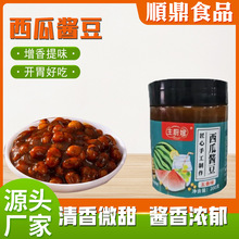 西瓜酱豆餐饮家用拌面下饭拌饭酱大葱蘸酱夹馍酱料西瓜酱豆调味酱