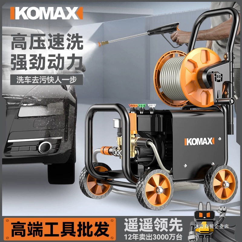Автомобильная стиральная машина, бытовая, 220 В, водяной насос высокого давления, мощный усилитель, водяной пистолет, машина для чистки, портативная мощная машина для мытья полов