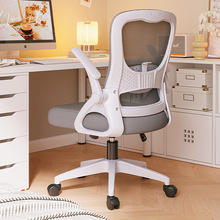 办公室椅子舒适久坐电脑椅职员办公座椅办公室躺坐两用椅靠背转椅