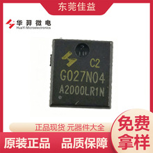 HYG027N04LR1C2 ����΢�� 40V 270A N��������MOS�� PDFN56 ȫ��