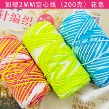 200�˻�ɫ��Ⱦ2mm�����޾������������ֹ��������ľ��A���д�Ӳͦ