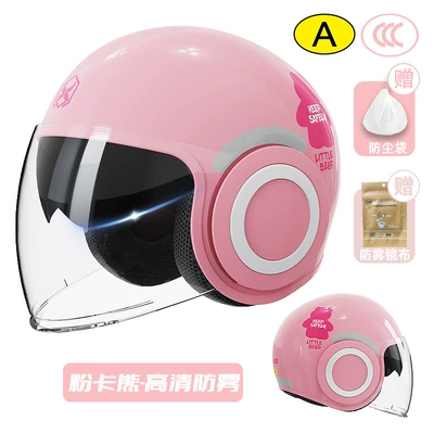 A2 new national standard 3C Motorcycle Safety Supplies - new-gb-a2-pink-card-bear-hd-double-mirror