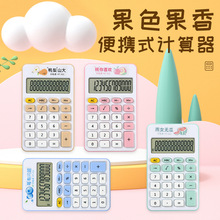 ��ͨ���ֵˮ��ɫ�ɐ�Ӌ�����W��С�ͱ�y12λ���oӋ��C�k����