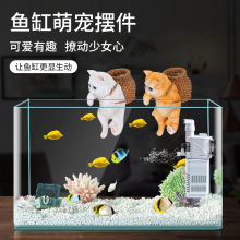 可爱水族箱悬挂装饰品竹篓猫咪鱼缸摆件萌趣创意背篓摆件批发