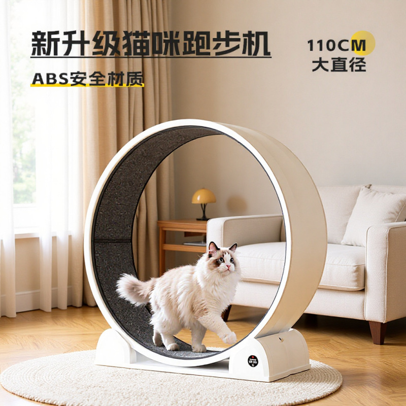 智能显数ABS猫咪跑步机猫滚轮静音跑轮健身运动猫爬架宠物玩具|undefined