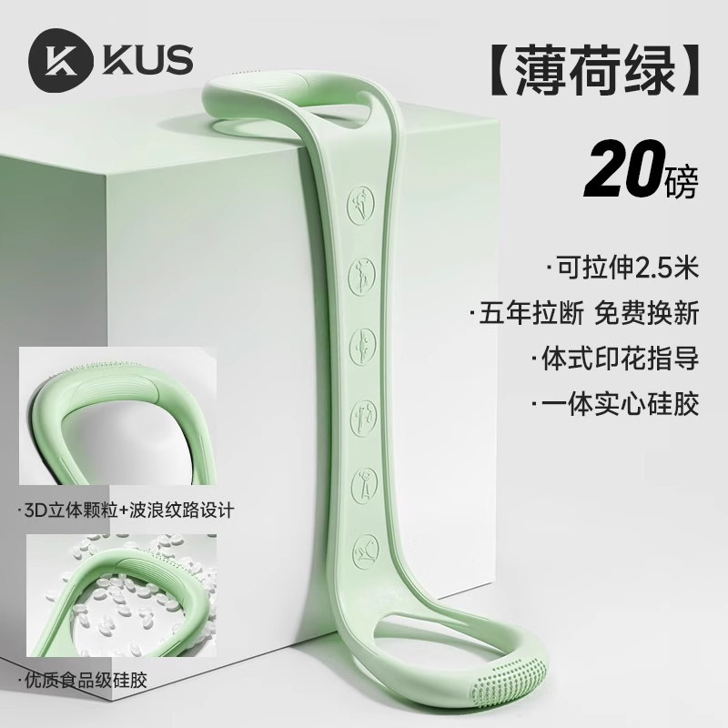 8字拉力器女开背弹力带拉力绳家用健身瑜伽拉伸开肩拉背练背神器|undefined