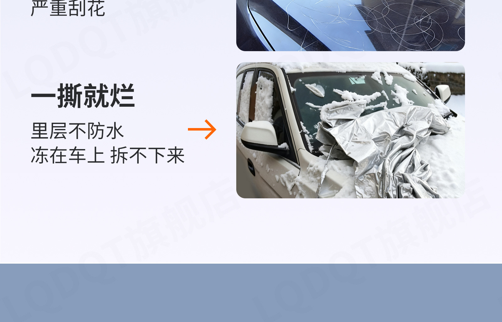 Car Snow Cover Front Windshield Magnetic Anti-Snow Frost Ice Protector